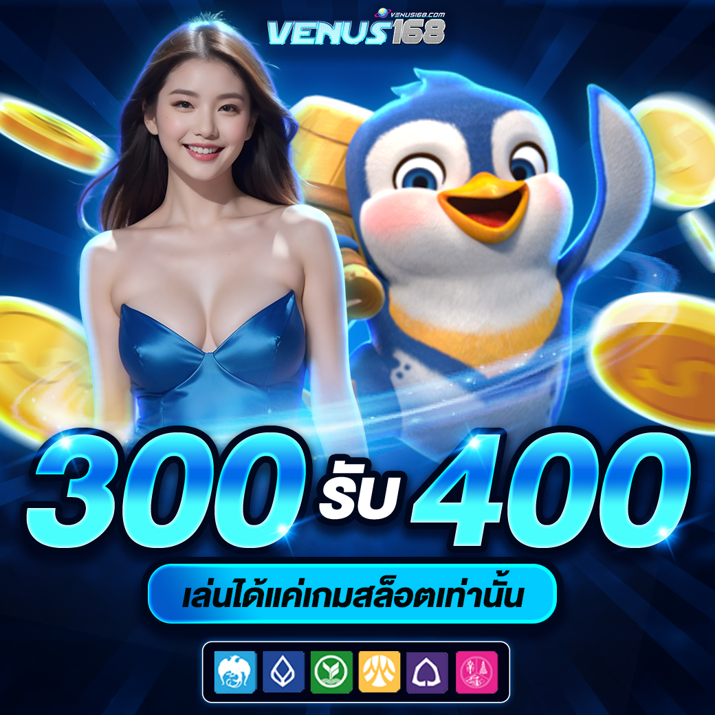 โปรแจ่มๆ